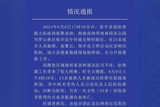 罗马诺：利物浦确信远藤航将成为队内重要球员